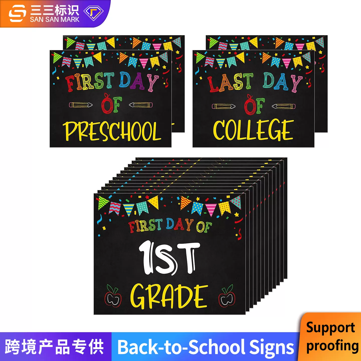 跨境开学季礼物学生礼品广告牌 定制kt板亚克力pvc防水防晒标识牌