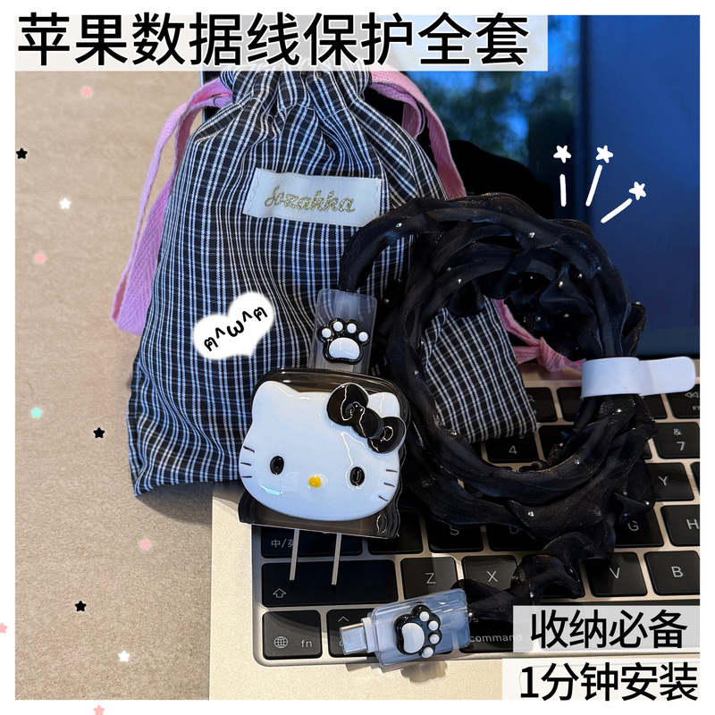 Hello Kitty Apple 17 Charging Head Protective Cover Iphone15 Data Cable Anti-Breakage 20W Fast Charging iPad