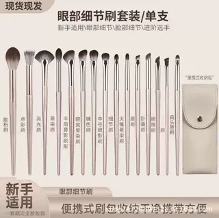 化妆刷15支鎏金化妆刷套装眼部眼影刷套装全套软毛化妆刷工厂批发
