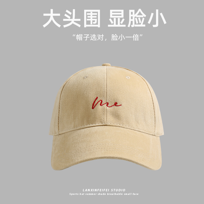 65CM加大棒球帽显脸小帽子女新款大头围鸭舌帽男日系韩版字母时尚|undefined