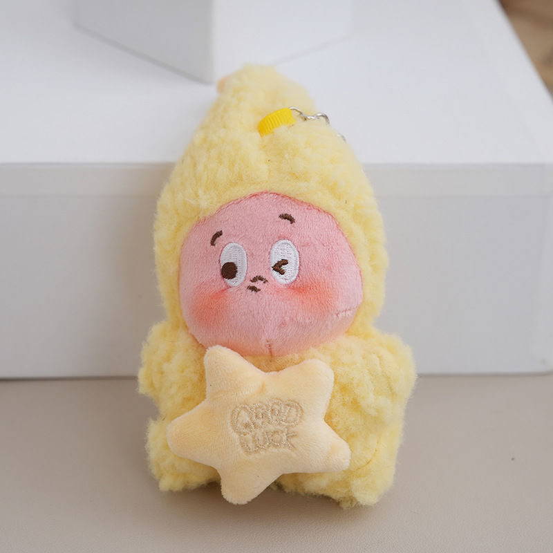 星星人 我们都是星星人系列“小哈”可爱搞怪毛绒玩具挂件挂饰|undefined