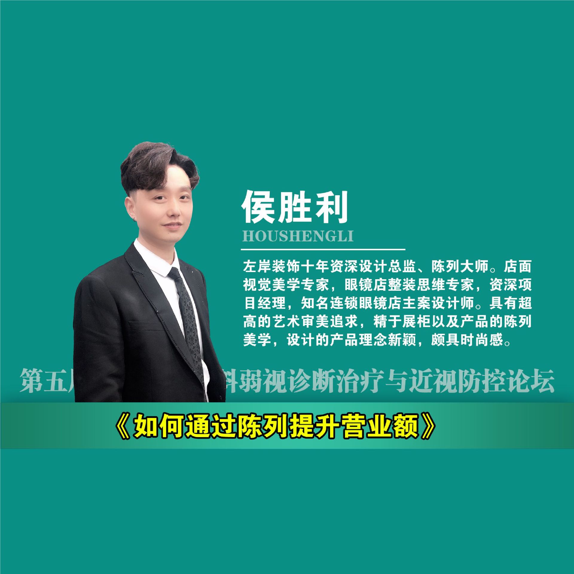 ���ͨ����������Ӫҵ��  �γ�����