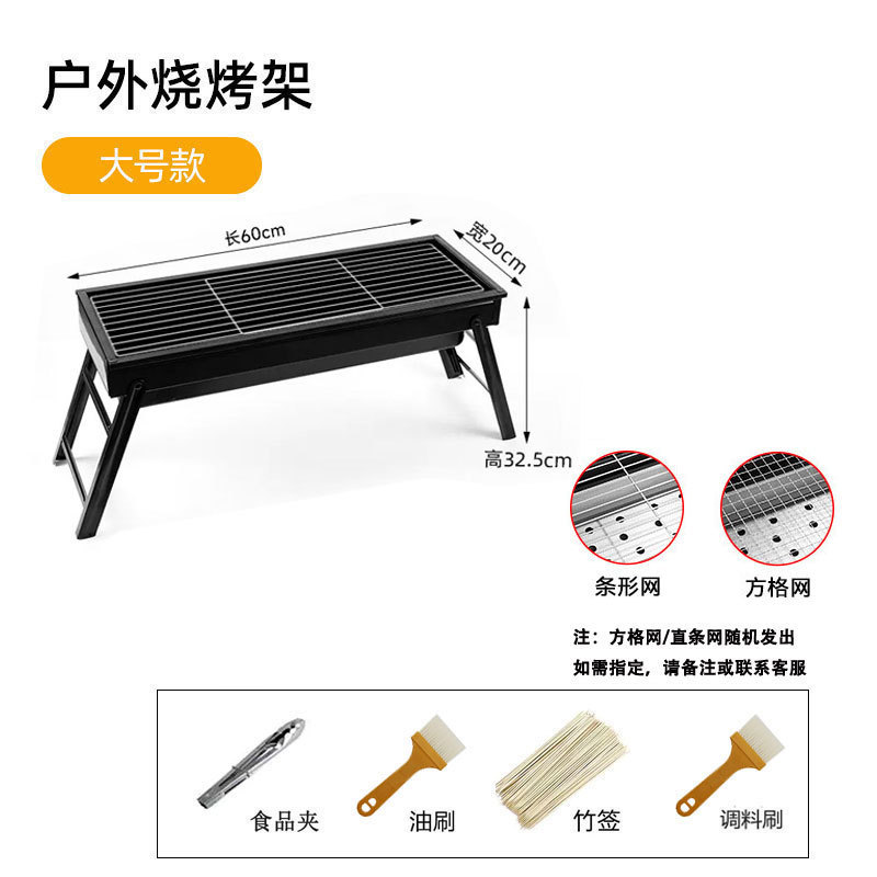屋外折りたたみバーベキューグリル家庭用ポータブル木炭ステンレス鋼折りたたみバーベキューグリル屋外キャンプバーベキューグリル|undefined