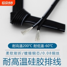 ��ܛ�͸ߜع��z��302826242220awg��о�K��2P3P4P5P6P�ž�ܛ���z