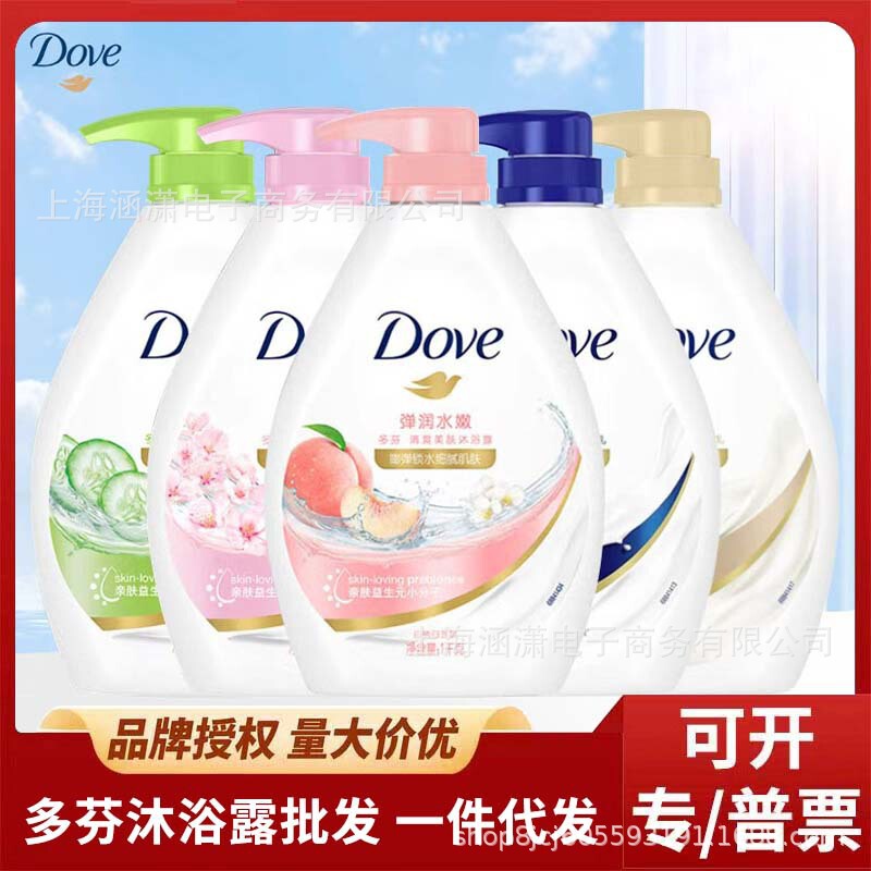 Dove Shower Gel Nourishing and Beautifying Body Wash Deeply Moisturizing with Sweet Cherry Blossom Fragrance for Men and Women, Home Use, Wholesale