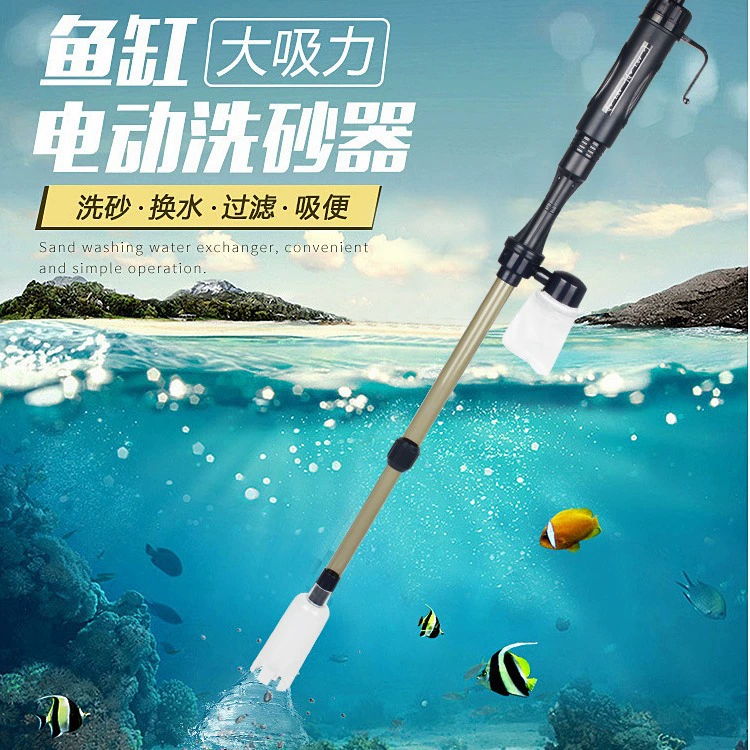 Аквариум Электрический сменщик воды электрическая пескомойка аквариум поглотитель воды электрический насос Электрический Всасывающий Пескомойка