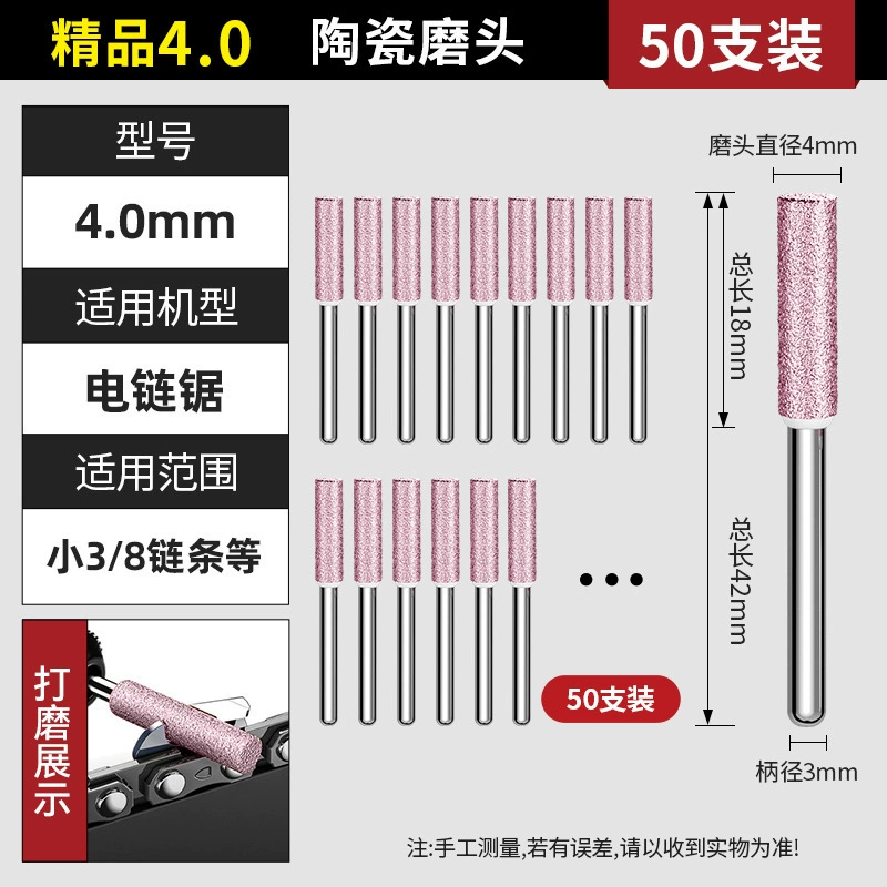  Chainsaw, handheld electric chain squeezer, file