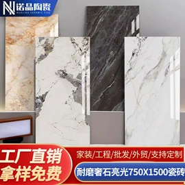 地面砖;内墙砖;其他瓷砖