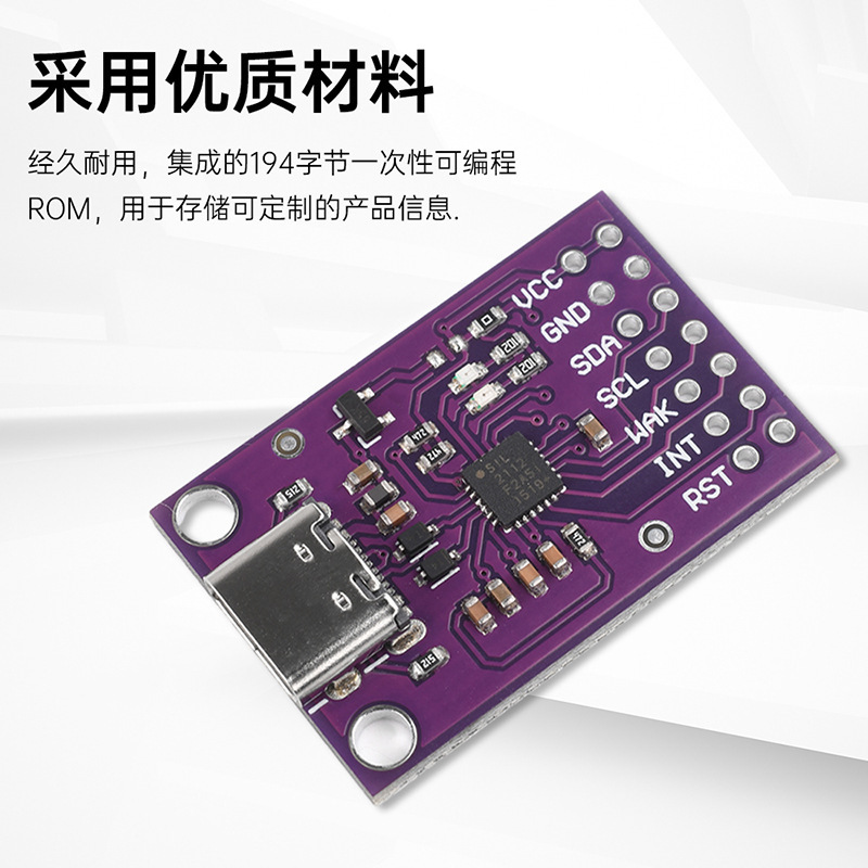 USB to I2C Communication Module Cp2112 Module USB to Smbus/I2C Ccs811 Debug Board