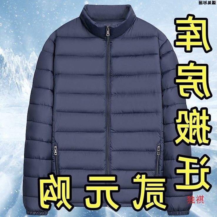 Hombres nuevos chaquetas de algodón de pluma ligera de cuello corto ocio chaqueta de algodón cálida con capuchón de otoño y invierno 2023 chaqueta de hombre