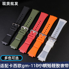 ���俨��ŸGM110����G-SHOCKС����GM-110GB��֬�轺�ֱ������