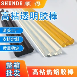 热熔胶