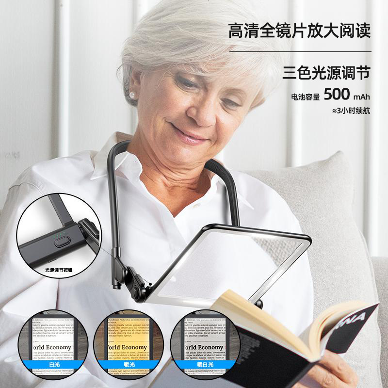 5X Rechargeable Dimmable Magnifying Glass with Light, Can Be Held in Hand, Placed on a Table, or Hung Around the Neck, Special Reading Light for the Elderly, Repair Cross-Border Bestseller