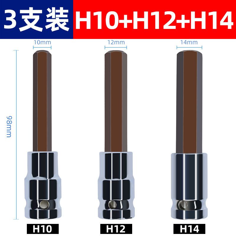 manguito hexagonal interno 1 / 2 llave eléctrica hexagonal interno conjunto de cabeza de lote combinado cañón de aire alargado S2 tornillo cabeza de manguito