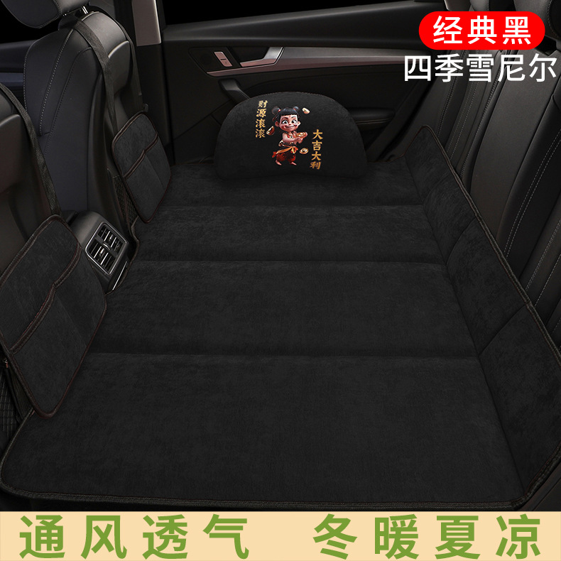 Car Rear Sleeping Pad, Rear Seat Sleeping Artifact, Bed Car Extension Board, Car Mattress, Car Foldableing Bed, Sedan Suv