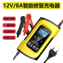 12V�����ޏͳ������܇�ƿ�����Ħ��܇늳س������늳س�늙C