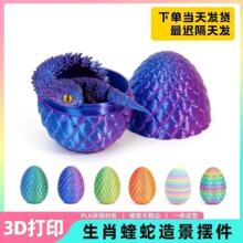 �羳ͬ��3D��ӡ���߄������.ȫ���P���Ʉ�.��һ��ͯ���Y��