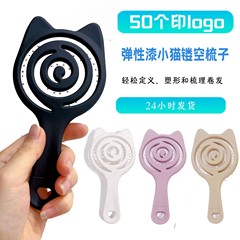 女性用トラベルコームエアバッグコーム、ロングヘア用、スムーズヘア、中空学生女性ホームマッサージコーム、リブコーム、小さなコーム