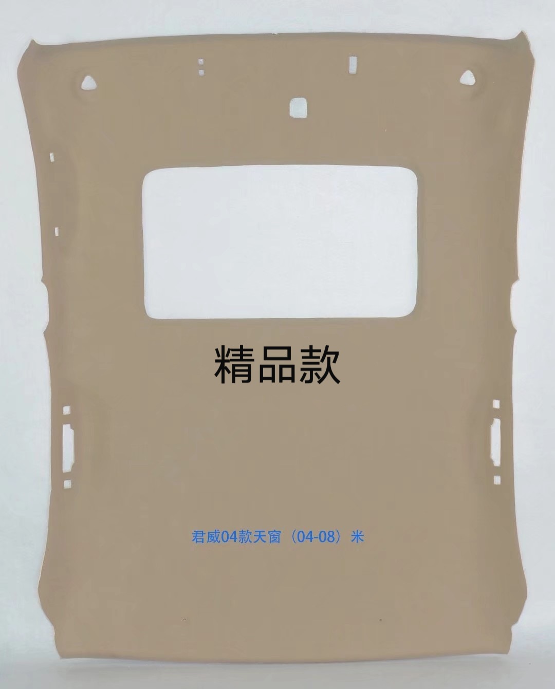 Lining for Buick: Kaiyue Car roof lining - old-lacrosse-note-with-or-without-sunroof