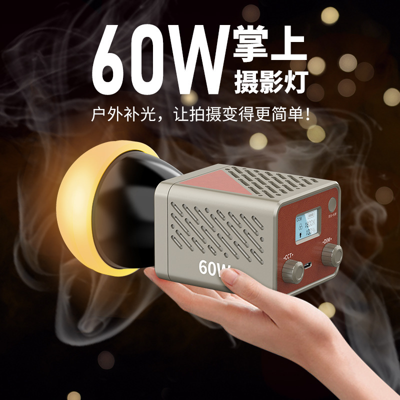 Lámpara de complemento de luz para teléfonos móviles de transmisión en vivo de belleza luz de bolsillo luz cálida LED de color completo luz de atmósfera USB carga lámpara de foto