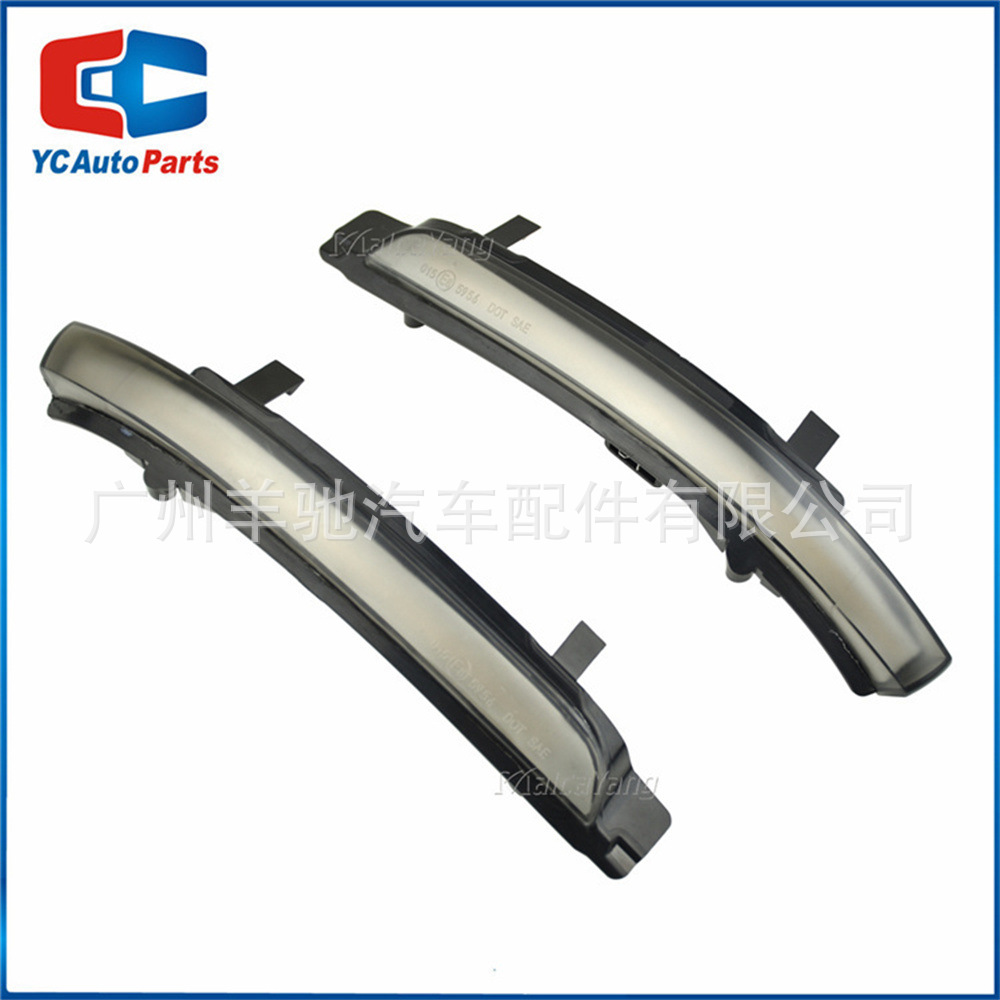 Aplicable a Skoda haorui 09-13/velocidad espejo retrovisor modificado LED amarillo luz corriente agua dirección carta Luz