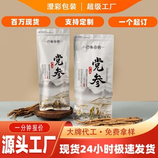 �h�����b�����C�خa�h���Է���朴��_����߅���X����ș�İ��b��