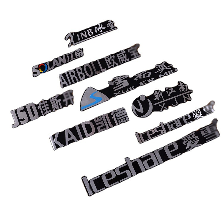 厂家高光铝质标牌金属LOGO家具铭牌冲压点漆丝印制做