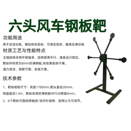 射击射箭用品;大型充气玩具;运动装备加工
