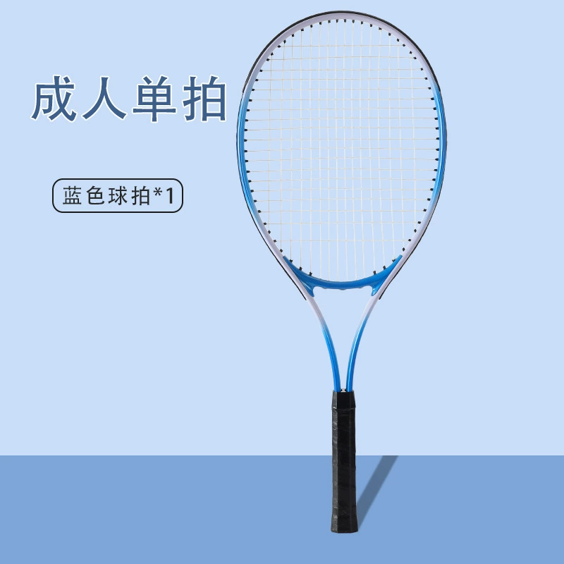 Tennis children's set for beginners for training, elastic racket, for students