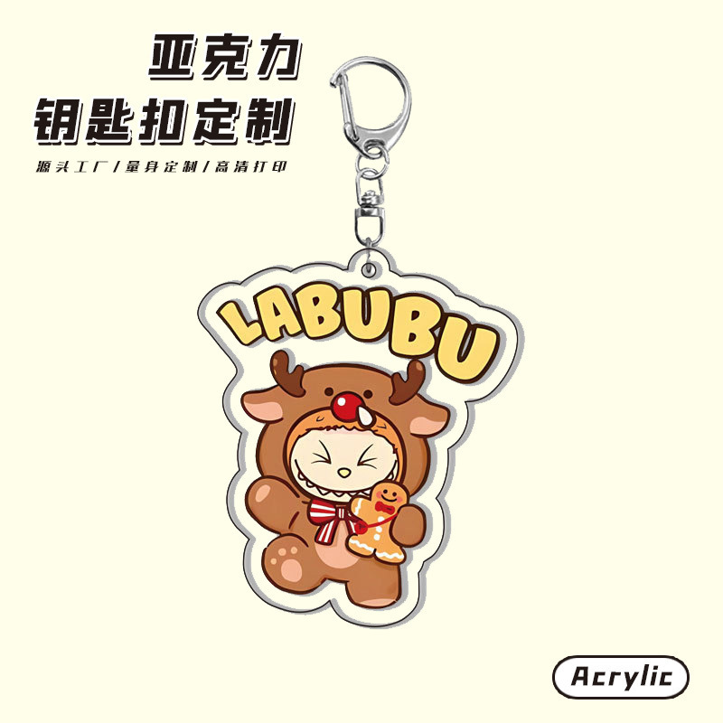 かわいいラブブ小さな羊プレミアムキーホルダーペンダントアクリルスクールバッグペンダント高精細透明キーホルダー|undefined