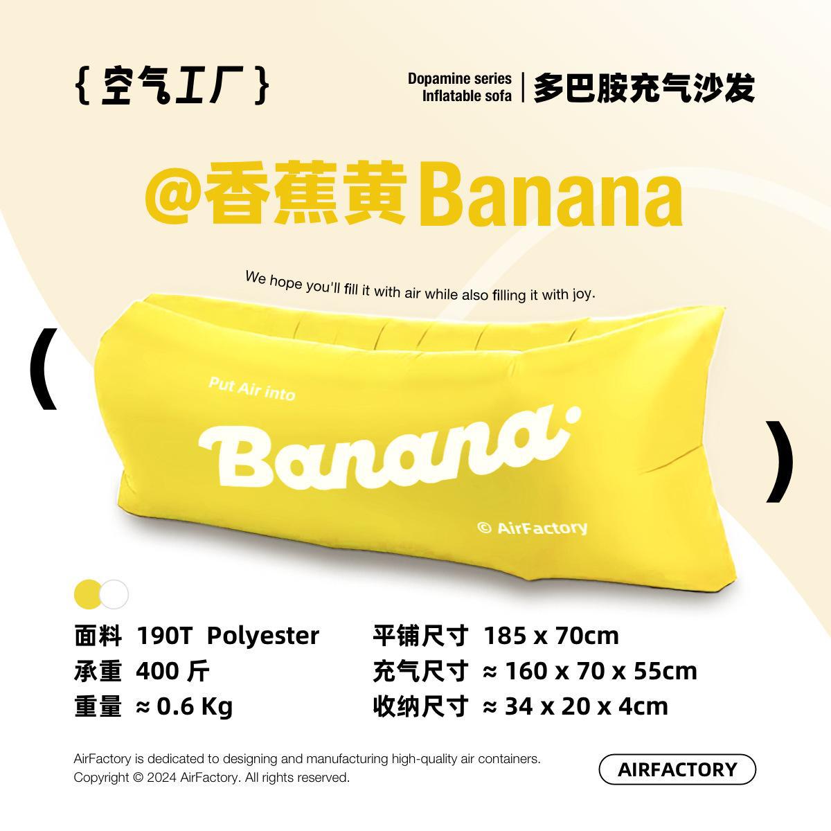 바나나 옐로우 바나나