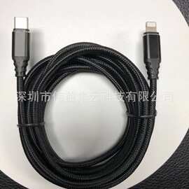 PD27W编布数据线 手机快充线  铝合金模内一体成型数据线延长线数