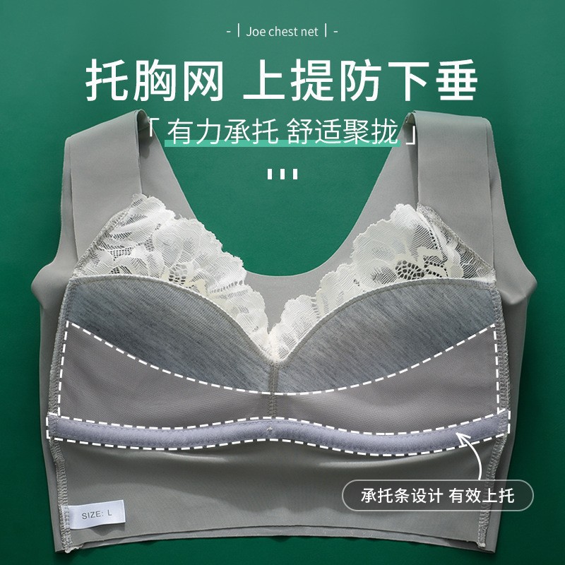 Lace Seamless Plus-Size Bra for Chubby Women, Minimizing and Lifting, Anti-Sagging, Wireless Lingerie for Women, Slimming Effect