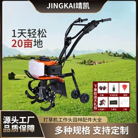 土壤耕整机械;工程建筑机械;割草机