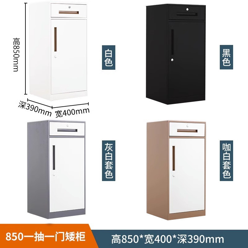 Gabinete bajo de oficina Gabinete de almacenamiento de archivos debajo del escritorio Gabinete de almacenamiento de datos de bloqueo de contraseña Gabinete de cajones Gabinete de impresora Gabinete de hierro Gabinete pequeño