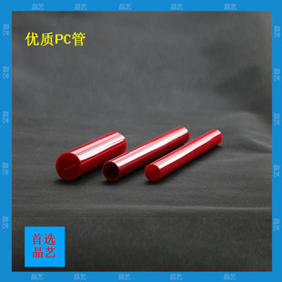 Factory Direct skiing factory safety protection net Rod pipe high cold-resistant pc pipe plastic pipe subnet Rod