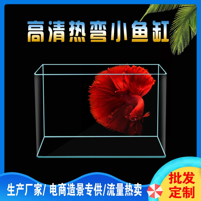 Аквариум из термогнутого стекла высокой четкости, настольный аквариум для золотых рыбок малого и среднего размера для гостиной, ландшафтный дизайн с водными растениями, экологический аквариум для черепах.