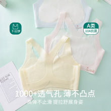 һ�A�ΰl����Ůͯ�д�ͯС�W���\�ӱ��ă�ͯ6-12�q�p������Ů����