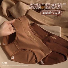 2025无痕内裤女士纯棉100%全棉抗菌裆部高腰性感大码女生三角裤
