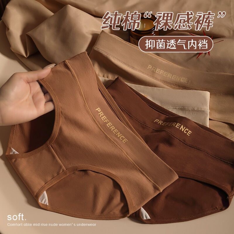2025 Traceless Underwear Women's Cotton 100 Cotton Anti-bacterial Crotch High Waist Sexy plus size Briefs for Girls