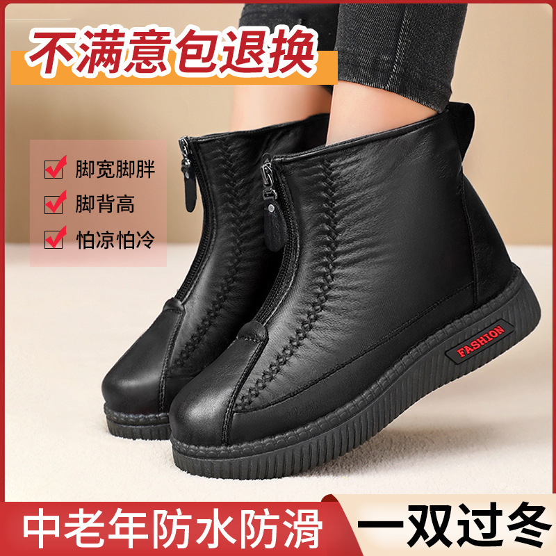 Zapatos de mujer de invierno, zapatos de algodón de madres de mediana edad, botas de nieve calientes, zapatos antideslizantes para personas mayores