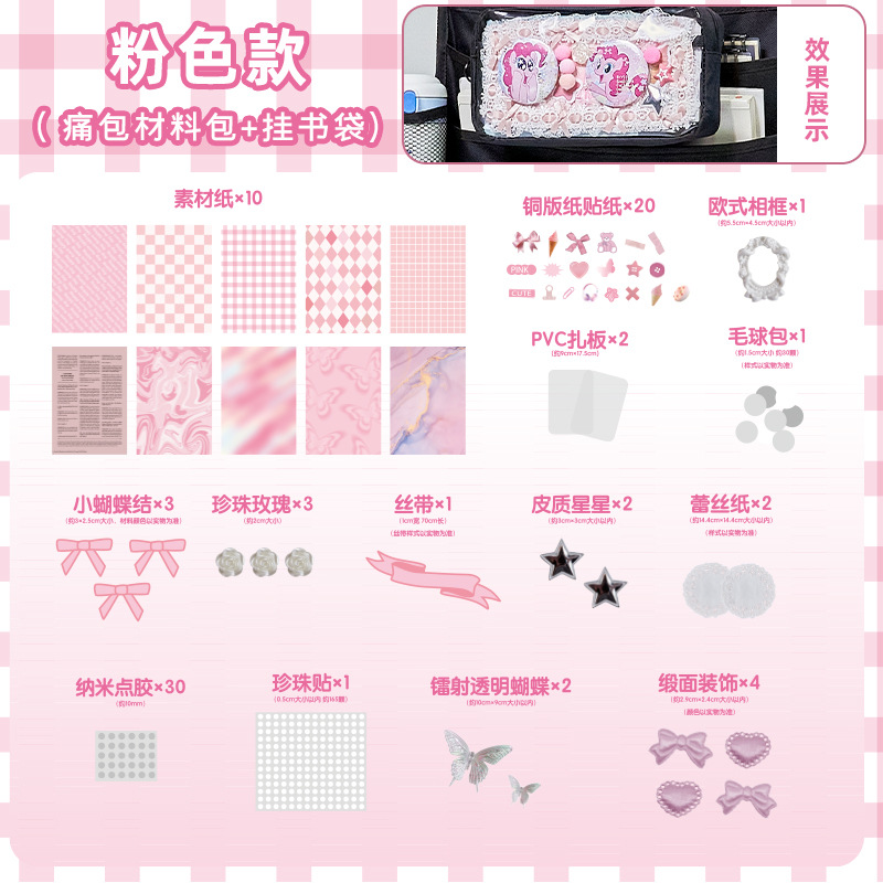 Strawberry Bear colgar bolsas de libros dolor bolsas de escuela secundaria gruesas de escritorio de gran capacidad artefactos de alta cara bolsa de almacenamiento de libros