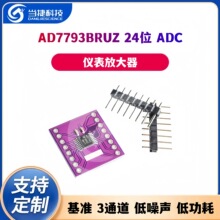 AD7793BRUZ 24λ ADC �Ǳ��Ŵ����ͻ�׼ 3ͨ�� ������ �͹���