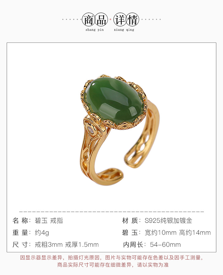 Nhẫn bạc S925 mạ vàng phong cách cổ điển họa tiết Ruyi — Kiểu mạ bạch kim chi tiết 3