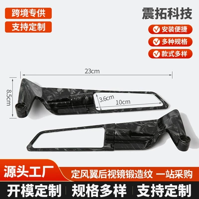 Cross-Border Motorcycle Small Fixed Wing Modification Accessories Reflector Adjustable Street Running Imitation Racing Aluminum Alloy Rearview Mirror