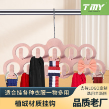 东莞厂家多用途圈圈领带架围巾架丝巾架收纳钥匙扣直排植绒挂钩