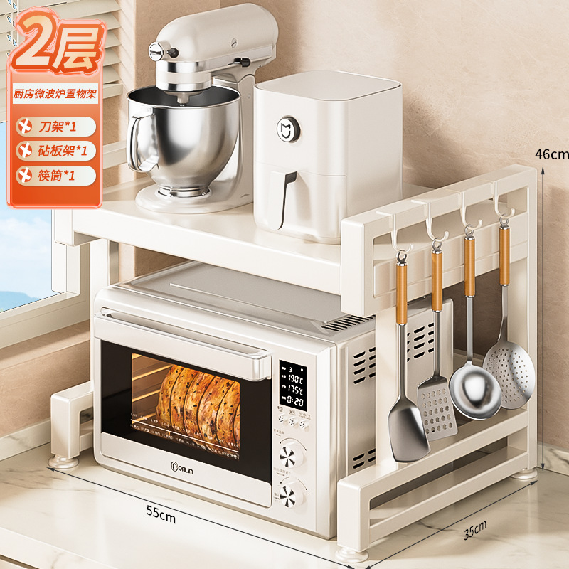 キッチン電子レンジ収納ラック拡張可能な多層オーブンスタンドデスクトップカウンタートップ炊飯器収納ラック
