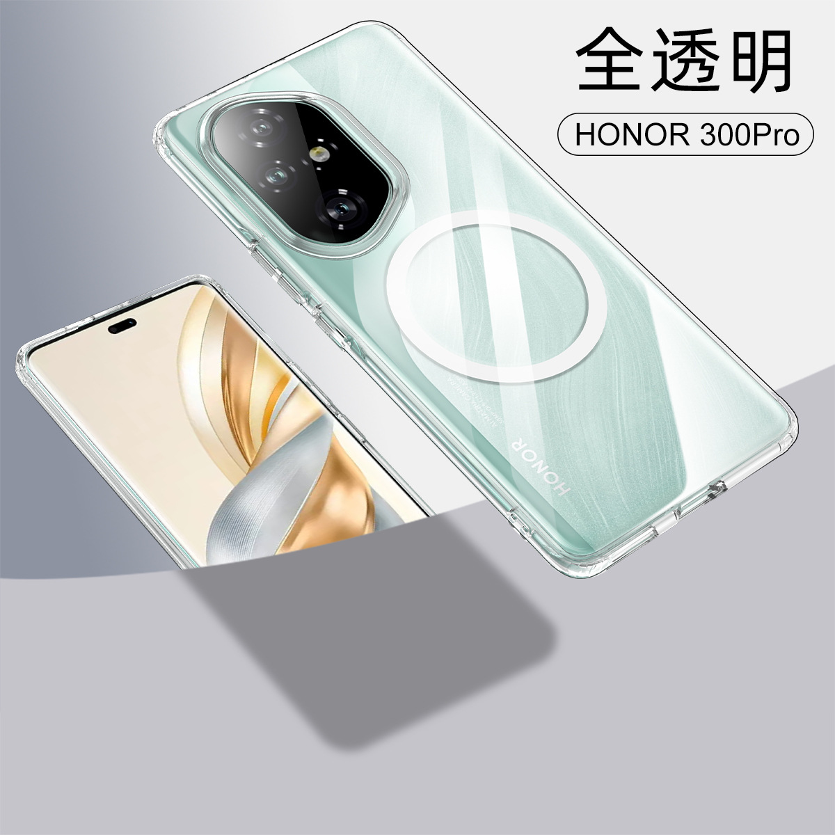 Funda para teléfono móvil con succión magnética esmerilada con armadura Honor 300Pro cubierta protectora anti-caída totalmente transparente de cristal de hielo X60Pro