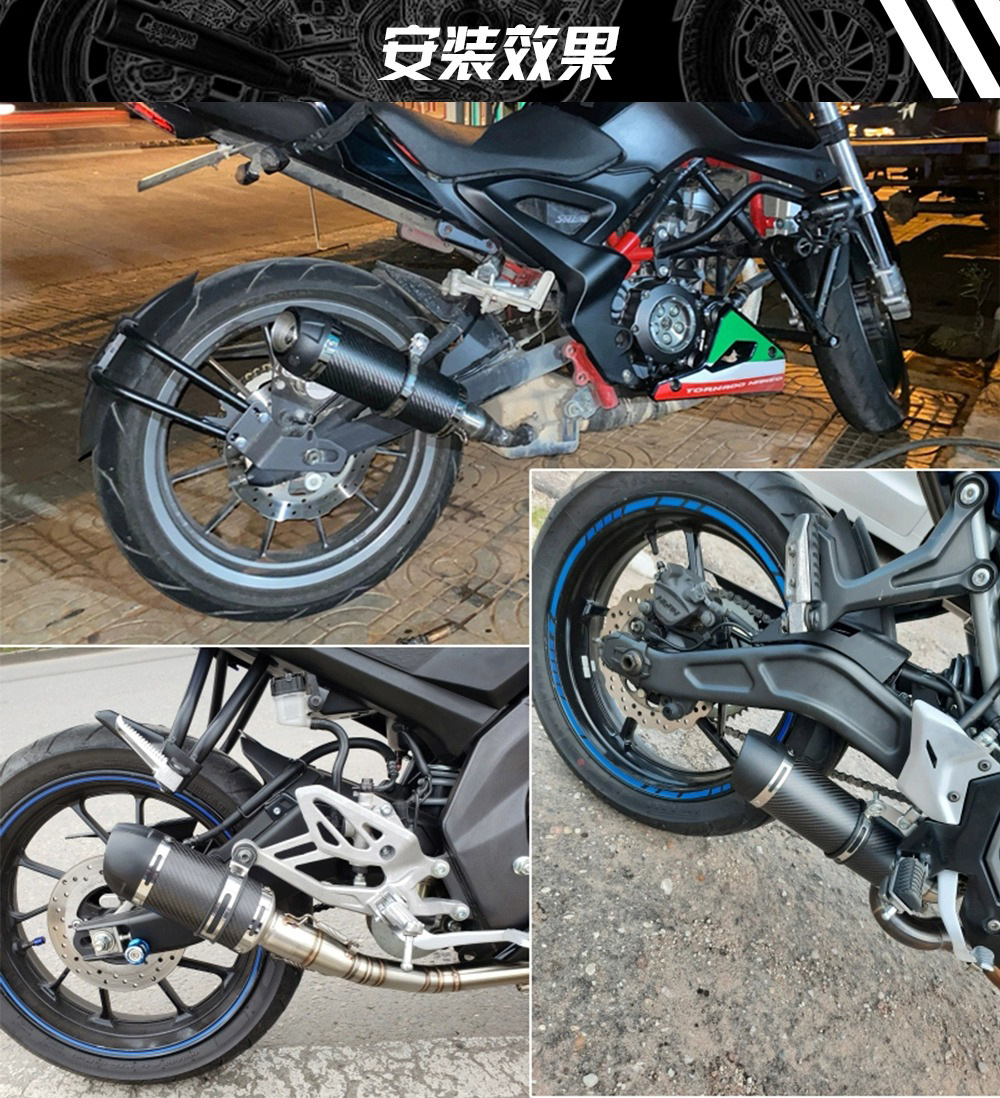 Motorcycle exhaust pipe modification Huanglong 600 R1 Ninja400 LeoVince F02 carbon fiber exhaust pipe