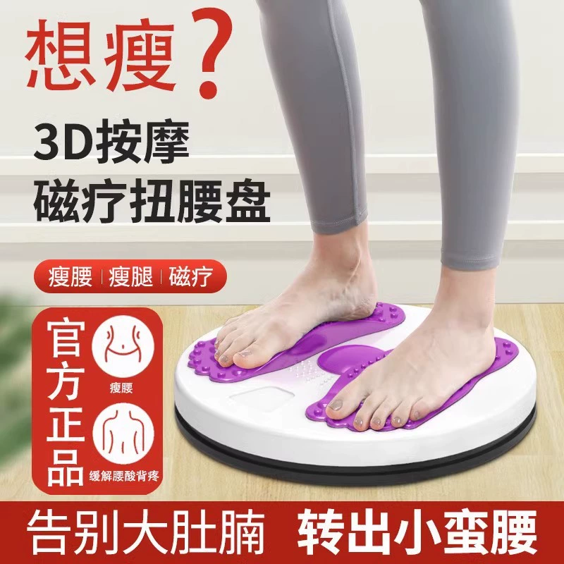 Скручивание талии, чтобы похудеть, сжигание жира, большие ноги, скручивание талии